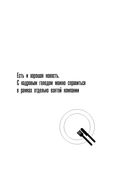 Кадровый голод. Формируем 100% штат в условиях тотального дефицита сотрудников — фото, картинка — 17