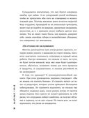 Кадровый голод. Формируем 100% штат в условиях тотального дефицита сотрудников — фото, картинка — 18