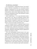 Кадровый голод. Формируем 100% штат в условиях тотального дефицита сотрудников — фото, картинка — 19
