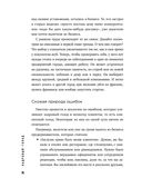 Кадровый голод. Формируем 100% штат в условиях тотального дефицита сотрудников — фото, картинка — 24