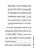 Кадровый голод. Формируем 100% штат в условиях тотального дефицита сотрудников — фото, картинка — 25