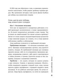 Кадровый голод. Формируем 100% штат в условиях тотального дефицита сотрудников — фото, картинка — 27