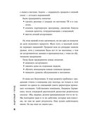 Кадровый голод. Формируем 100% штат в условиях тотального дефицита сотрудников — фото, картинка — 28