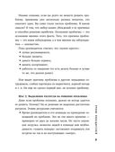 Кадровый голод. Формируем 100% штат в условиях тотального дефицита сотрудников — фото, картинка — 29