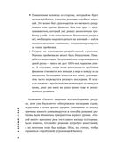 Кадровый голод. Формируем 100% штат в условиях тотального дефицита сотрудников — фото, картинка — 30