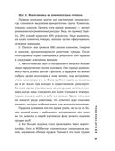Кадровый голод. Формируем 100% штат в условиях тотального дефицита сотрудников — фото, картинка — 31