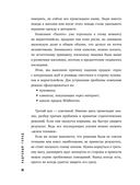 Кадровый голод. Формируем 100% штат в условиях тотального дефицита сотрудников — фото, картинка — 32