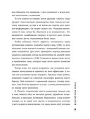 Кадровый голод. Формируем 100% штат в условиях тотального дефицита сотрудников — фото, картинка — 37