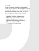 Кадровый голод. Формируем 100% штат в условиях тотального дефицита сотрудников — фото, картинка — 39