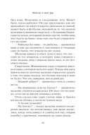 Мальчик в свете фар — фото, картинка — 10