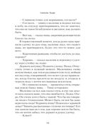 Мальчик в свете фар — фото, картинка — 11