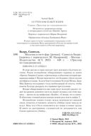 Мальчик в свете фар — фото, картинка — 3