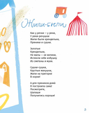 Кисельные берега — фото, картинка — 2