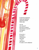 Кисельные берега — фото, картинка — 6