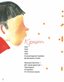 Кисельные берега — фото, картинка — 7