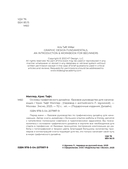 Основы графического дизайна. Базовое руководство для начинающих — фото, картинка — 2