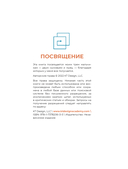 Основы графического дизайна. Базовое руководство для начинающих — фото, картинка — 3