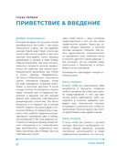 Основы графического дизайна. Базовое руководство для начинающих — фото, картинка — 5
