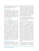 Основы графического дизайна. Базовое руководство для начинающих — фото, картинка — 6