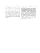 Основы графического дизайна. Базовое руководство для начинающих — фото, картинка — 7