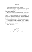 Притяжение — фото, картинка — 19