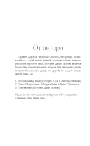 Притяжение — фото, картинка — 12