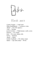 Притяжение — фото, картинка — 13