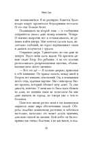 Притяжение — фото, картинка — 15