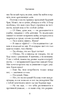 Притяжение — фото, картинка — 16