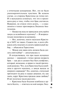 Танец со смертью — фото, картинка — 14