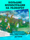 Черничка встречает весну — фото, картинка — 2