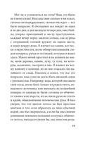 Слепая сова — фото, картинка — 15