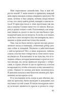 Слепая сова — фото, картинка — 17