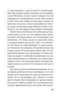 Слепая сова — фото, картинка — 19