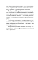 Слепая сова — фото, картинка — 4