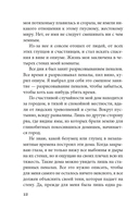 Слепая сова — фото, картинка — 8