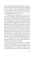 Слепая сова — фото, картинка — 9