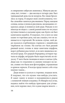 Слепая сова — фото, картинка — 10