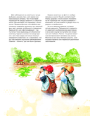 Животные в городе. Где найти и как узнать — фото, картинка — 6