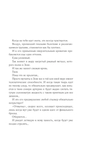 Закон Свалки — фото, картинка — 3