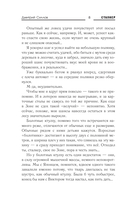 Закон Свалки — фото, картинка — 4