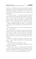 Закон Свалки — фото, картинка — 10