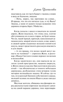 Забытый дом — фото, картинка — 10