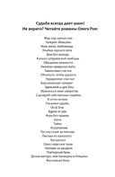 Зов дельфина — фото, картинка — 1