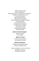 Зов дельфина — фото, картинка — 2
