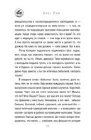 Зов дельфина — фото, картинка — 11