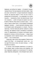Зов дельфина — фото, картинка — 12