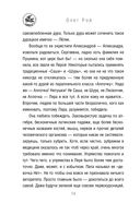 Зов дельфина — фото, картинка — 13