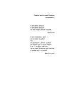 Зов дельфина — фото, картинка — 5