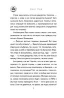 Зов дельфина — фото, картинка — 7